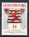LUXEMBOURG - 1994 - Gnalogie - Yvert 1292 - Oblitrs 