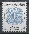 EGYPTE - 1976 - Yt SERVICE n 92 - Ob - Armoiries