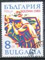 Bulgarie 1989  Y&T 3263     M 3776     Sc 3433    GIB 3629    