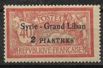 Syrie - 1923 - YT n  96  *