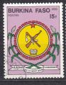 BURKINA FASO - 1985 - Armoirie - Yvert 641 Oblitr