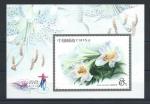 Chine Bloc N124** (MNH) 2003 - Flore "Fleurs"