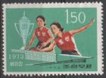 COREE DU NORD N1150 o Y&T 1974 Sports (tennis de table)