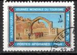 Afganistan 1984; Y&T n 1191; 1 Afg, journe mondiale du tourisme, portique