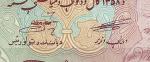 Afghanistan 1979 billet 100 afghanis pick 58a signature 2 neuf 1er choix UNC