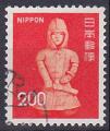Timbre oblitr n 1179(Yvert) Japon 1976 - Haniwa, usage courant