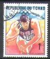 Tchad 1969 Y&T 202    M 243    SC 196    GIB 256