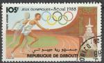Timbre PA oblitr n 242(Yvert) Djibouti 1988 - JO Soul