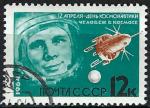 Russie - 1964 - Y & T n 2808 - O.