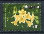 Timbre MALAYSIA Emissions Nationales  1979  Obl  N 211   Y&T  Fleurs