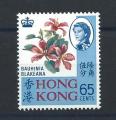 Hong Kong N236** (MNH) 1968 - Fleurs