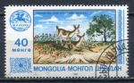Timbre MONGOLIE  1983  Obl   N 1236   Y&T   Biches 
