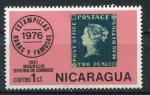Timbre du NICARAGUA 1976  Neuf **  N 1057  Y&T   