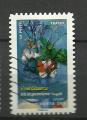 France timbre n 1120  oblitr anne 2015 Bouquets de fleurs 