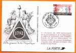 France Pseudo Entier Rservataire Ptt An1 De La Rpublique 1992  