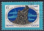 1978 RUSSIE obl 4531