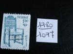 Sude - Anne 1980 - Chaise de 1831 - Y.T. 1097 - Oblit. Used Gest.