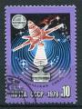 Timbre Russie & URSS 1978  Obl  N 4490  Y&T  Espace