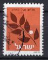 ISRAEL - Timbre n836 oblitr