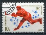 Timbre RUSSIE & URSS  1980  Obl   N  4661   Y&T   Hockey sur Glace