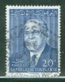 Tunisie 1962 Y&T 569 oblitr Prsident Bourguiba