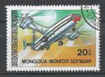 MONGOLIE - 1988 - Yt n 1620 - Ob - Hlicoptres : V 12