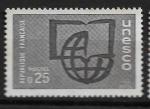 France service N36 U.N.E.S.C.O.  campagne de l'alphabtisation sans colle  1966