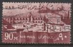 Egypte  "1960"  Scott No. C94  (O)  Poste arienne