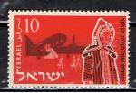 Israël / 1955 / YT n° 87 **