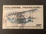 Polynésie française 1980 - Y&T PA 158 obl.