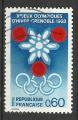 France 1967; Y&T n 1520; 0.60F J.O. de Grenoble 1968
