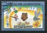 Timbre Russie & URSS 1988  Obl  N 5484  Y&T   Bande Dssine