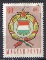 HONGRIE 1958 - YT 1244 - Boucliers de Hongrie