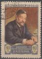 URSS 1956 1810 Physiologiste Setchenov