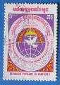 Kampuchea 1984 - Nr 441 - Colombe de la Paix (Obl)