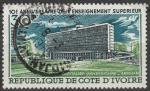 Timbre oblitr n 295(Yvert) Cte d'Ivoire 1970 - CHU d'Abidjan