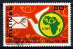 GUINEE N 469 o Y&T 1972 10e anniversaire de l' Union Postal Africaine (UPAF)