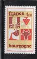 Timbre France Neuf / 1975 / Y&T N1848.
