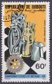 Timbre PA oblitr n 216(Yvert) Djibouti 1985 - Championnat d'checs