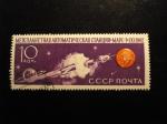 URSS - Anne 1962 - Sonde Mars I - Y.T. 2588 - Oblit. Used