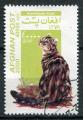 Timbre AFGHANISTAN 2000  Obl  N 1940 Mi.  Chats
