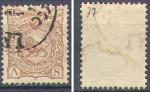 Iran 1894 Y&T 77    M 83     SC 93    GIB 105