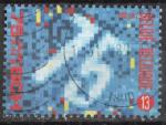 Belgique 1988; Y&T n 2306; 13F, 75ans de l'office des chqiues