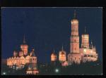 CPM Russie MOSCOU le Kremlin la nuit