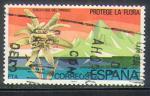 Espagne 1978 Y&T 2114   M 2361   Sc 2096    Gib 2517