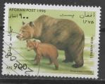 AFGHANISTAN N 1486 o Y&T 1996 Les ours (Ursus arctos horribilis)