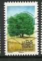 France timbre n 1608 ob anne 2018 Srie Arbres , Charme
