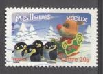 FRANCE N 3986A de 2006 oblitr timbre non adhsif!