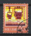 CHINE - 1977 - Yt n 2068 - Ob - Agriculture et industries : fonderie