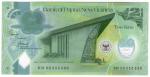 **   PAPOUASIE-NLLE GUINEE     2  kina   2008   p-35a  (Polymer)    UNC   **